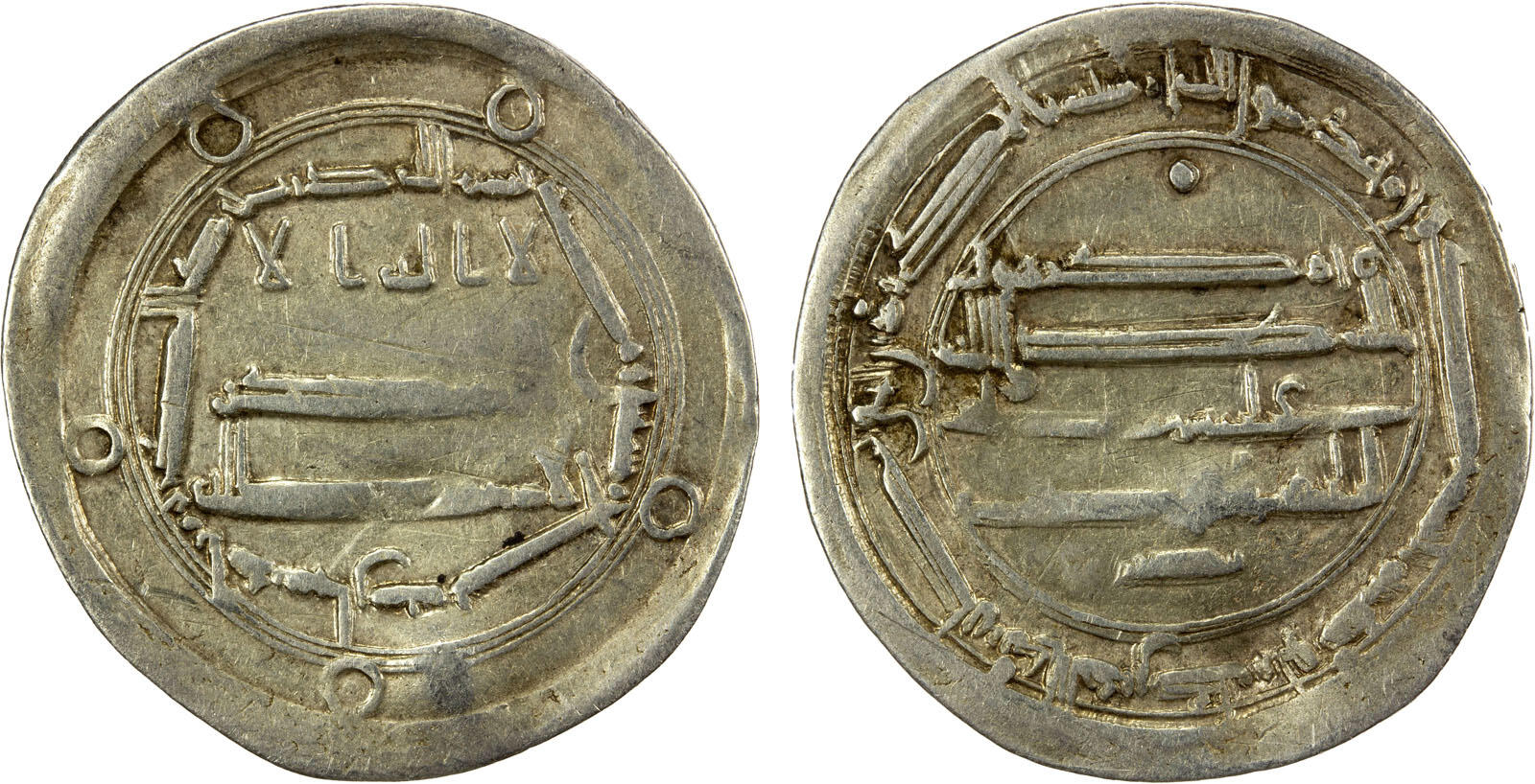 Dirham coin 43518